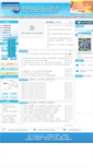 Mobile Screenshot of ccaa.org.cn